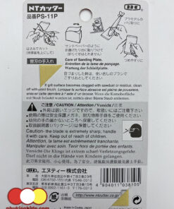 Alternative view of Nhám Nhật dùng để dán vào gỗ bo đầu cơ